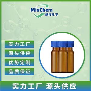 4-氨基-2-甲基可尼汀