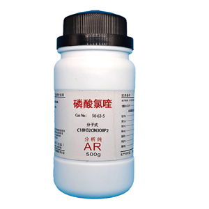 磷酸氯喹,Chloroquine phosphate