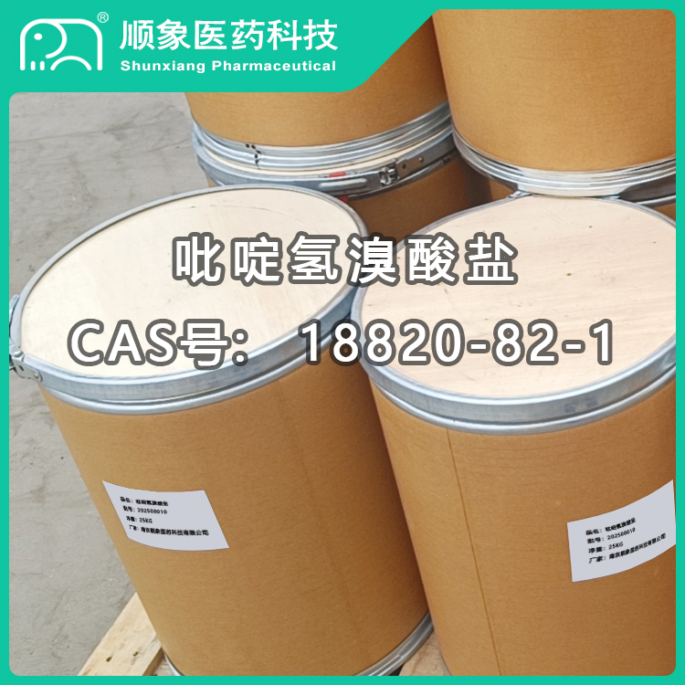 吡啶氢溴酸盐,Pyridine hydrobromide