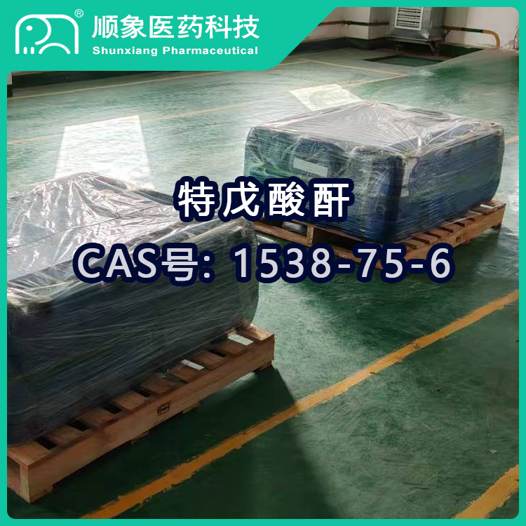 特戊酸酐,Trimethylaceticanhydride