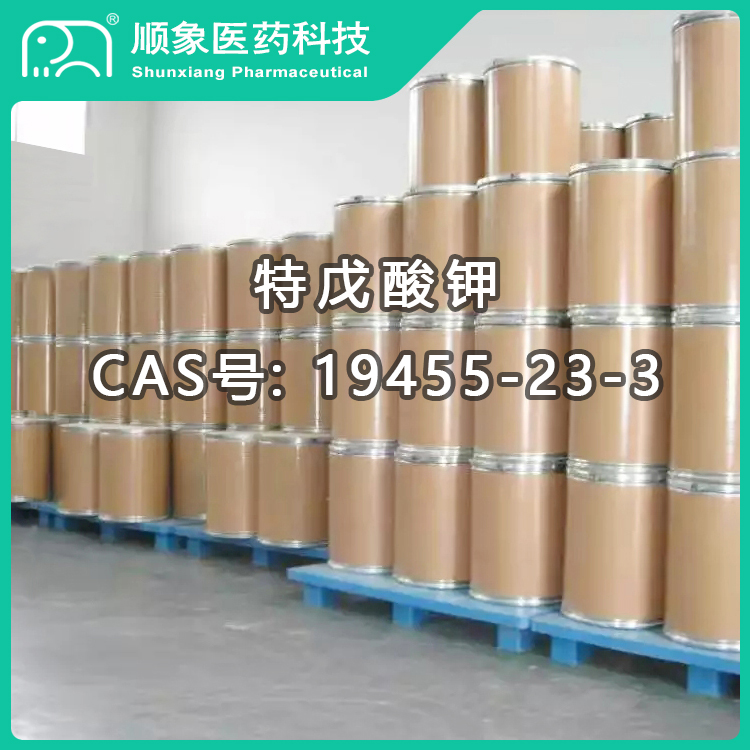 特戊酸钾,PotassiuM triMethylacetate