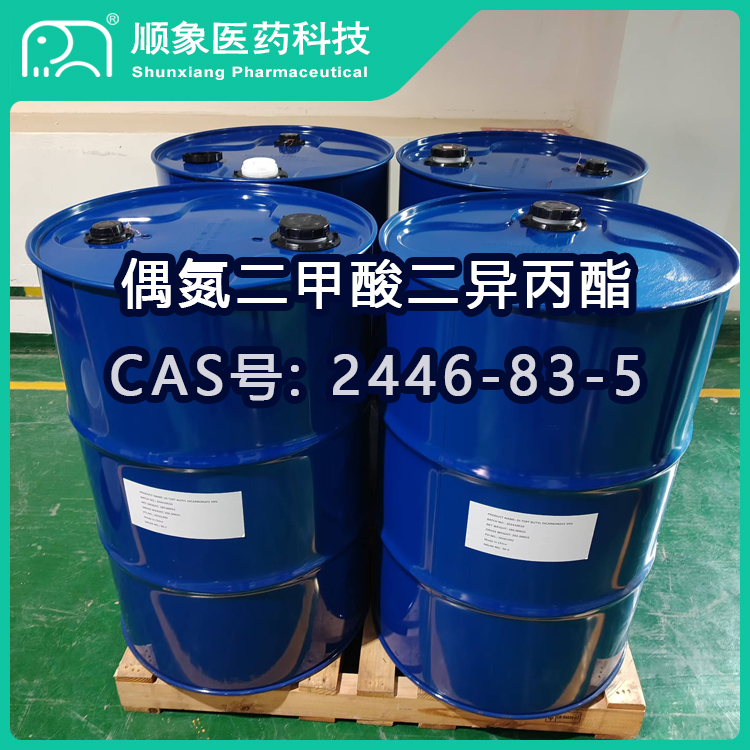 偶氮二甲酸二异丙酯,Diisopropyl azodicarboxylate,DIAD