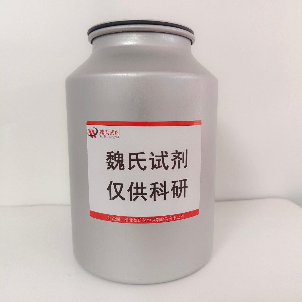 吲哚-3-丙胺,1H-indole-3-propylamine