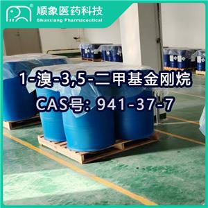 1-溴-3,5-二甲基金刚烷 941-37-7