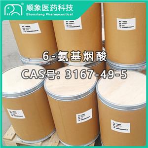 6-氨基烟酸 3167-49-5