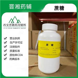 氯化钠 （药用辅料）,Lühuana