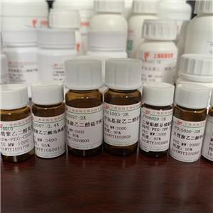 谷氨酸聚乙二醇谷氨酸,Glutamicacid-PEG-Glutamicacid