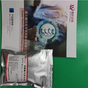 枸橼酸马罗匹坦,Maropitant Citrate