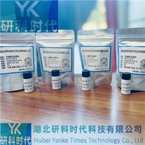 灭瘟素S盐酸盐；杀稻瘟菌素 S；灭瘟菌素3513-03-9高纯精品试剂；湖北研科时代科技-“研”无止境;“科”学创新！检测图谱；MSDS等技术支持