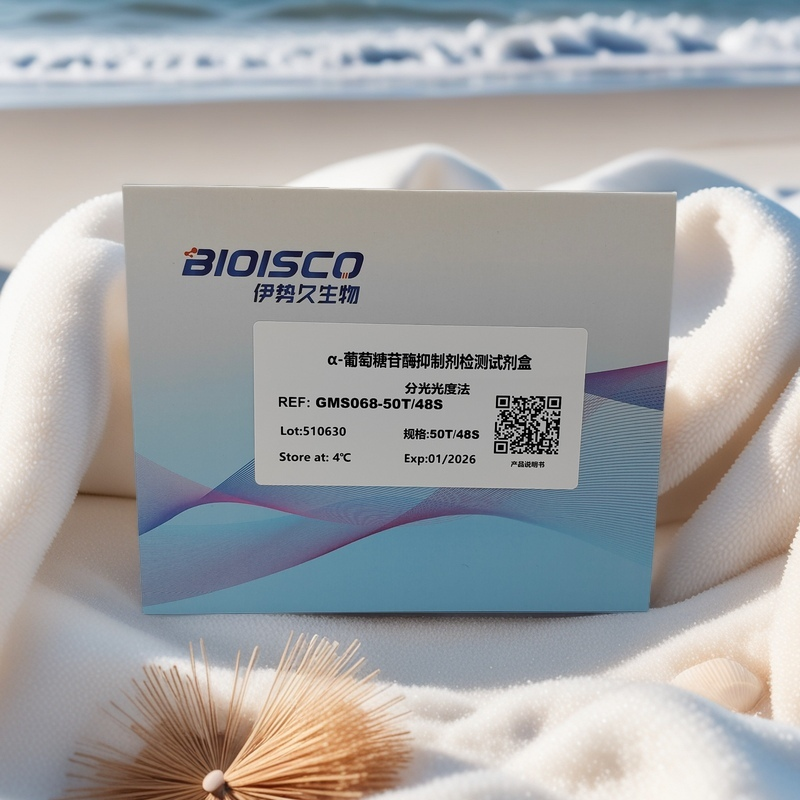 α-葡萄糖苷酶活性抑制检测试剂盒,α-Glucosidase Inhibitory Activity Assay Kit