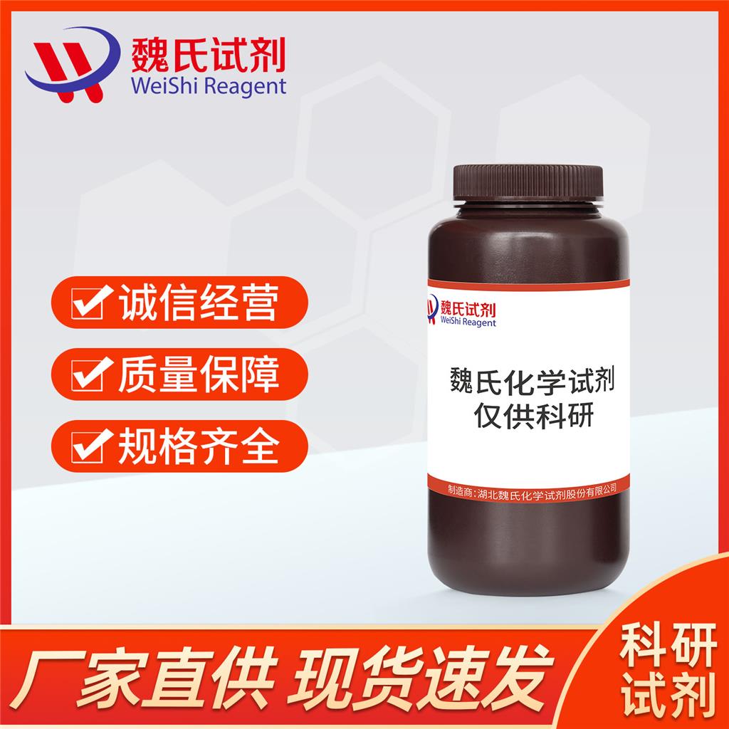5-溴-1,4-二甲基-1H-咪唑,5-broMo-1,4-diMethyl-1H-iMidazole
