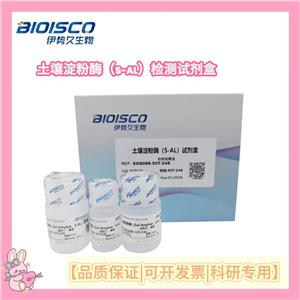 土壤淀粉酶(S-AL)活性检测试剂盒