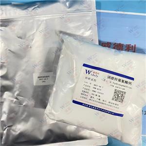 消旋羟蛋氨酸钙,Calcium bis(2-hydroxy-4-(methylthio)butyrate)