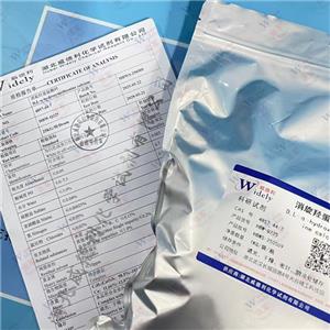 消旋羟蛋氨酸钙,Calcium bis(2-hydroxy-4-(methylthio)butyrate)