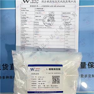 L-醋酸赖氨酸,L-Lysine acetate