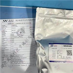 L-醋酸赖氨酸,L-Lysine acetate