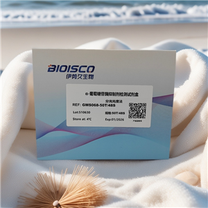 α-葡萄糖苷酶活性抑制检测试剂盒，主要用于α葡萄糖苷酶抑制剂的检测