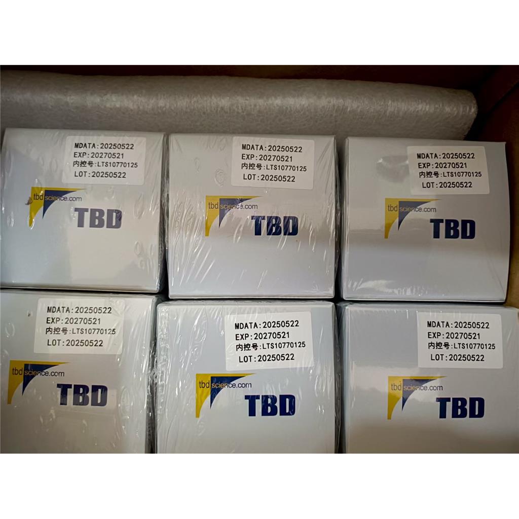 人外周血淋巴细胞分离液 医用级分离液 内毒素<0.12EU,TBD HY2015