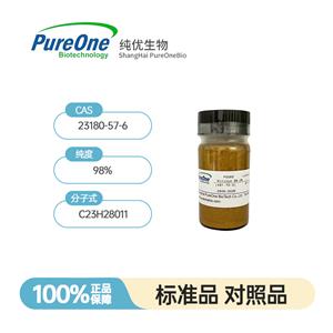 银杏内酯C,Gingkolide C