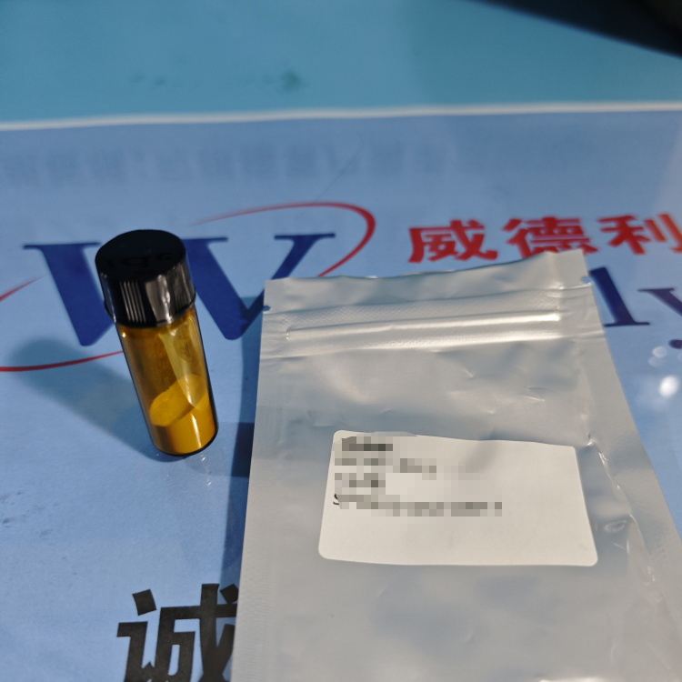 羟基频哪酮视黄酸酯,Hydroxypinacolone Retinoate