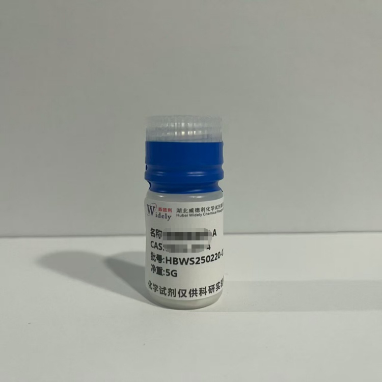 奈妥吡坦,2-[3,5-bis(trifluoromethyl)phenyl]-N,2-dimethyl-N-[4-(2-methylphenyl)-6-(4-methylpiperazin-1-yl)pyridin-3-yl]propanamide