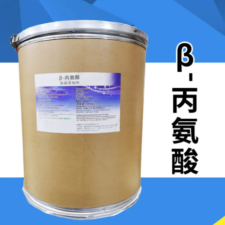 β-丙氨酸,beta-Alanine