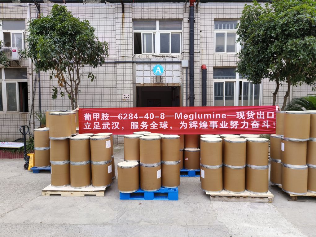 N-甲基-D-葡糖胺,N-Methyl-D-glucamine