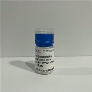 奈妥吡坦,2-[3,5-bis(trifluoromethyl)phenyl]-N,2-dimethyl-N-[4-(2-methylphenyl)-6-(4-methylpiperazin-1-yl)pyridin-3-yl]propanamide