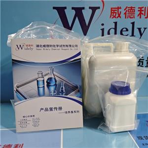 吡美莫司 | 137071-32-0 含量97.0~102.0% 高纯试剂 陈明 13339985473同微