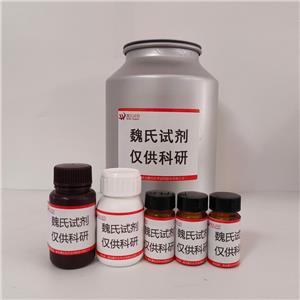 吖啶盐NSP-SA,3-[9-(((3-(carboxypropyl)[4-Methxylphenyl]sulfonyl)aMine)carboxyl]-10-acridiniuMyl)-1-propanesulfonate inner salt