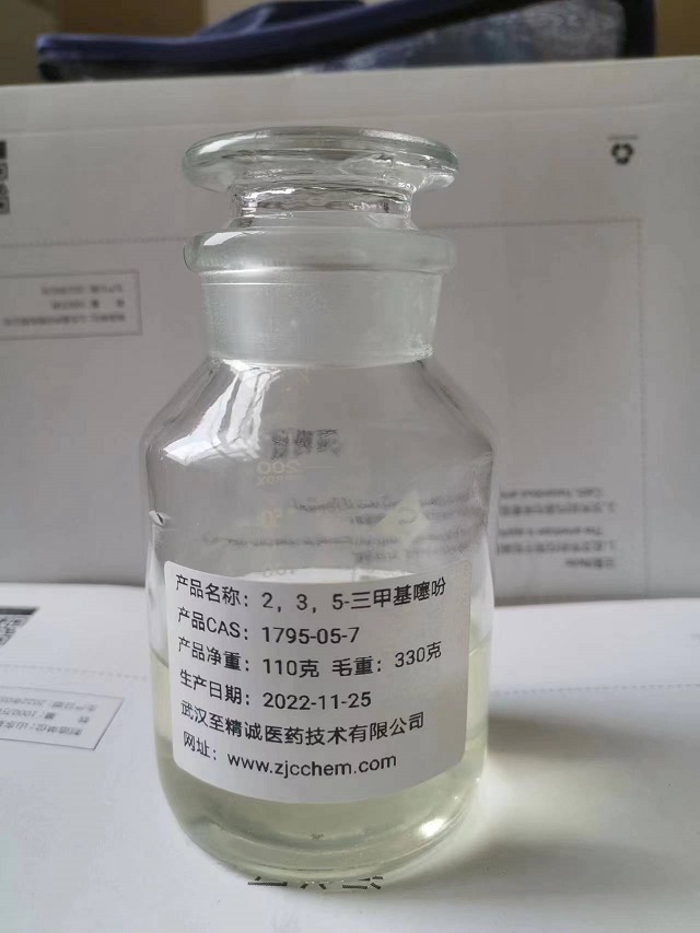 2-溴-3-噻吩甲醛,2-Bromo-3-thiophenecarbaldehyde
