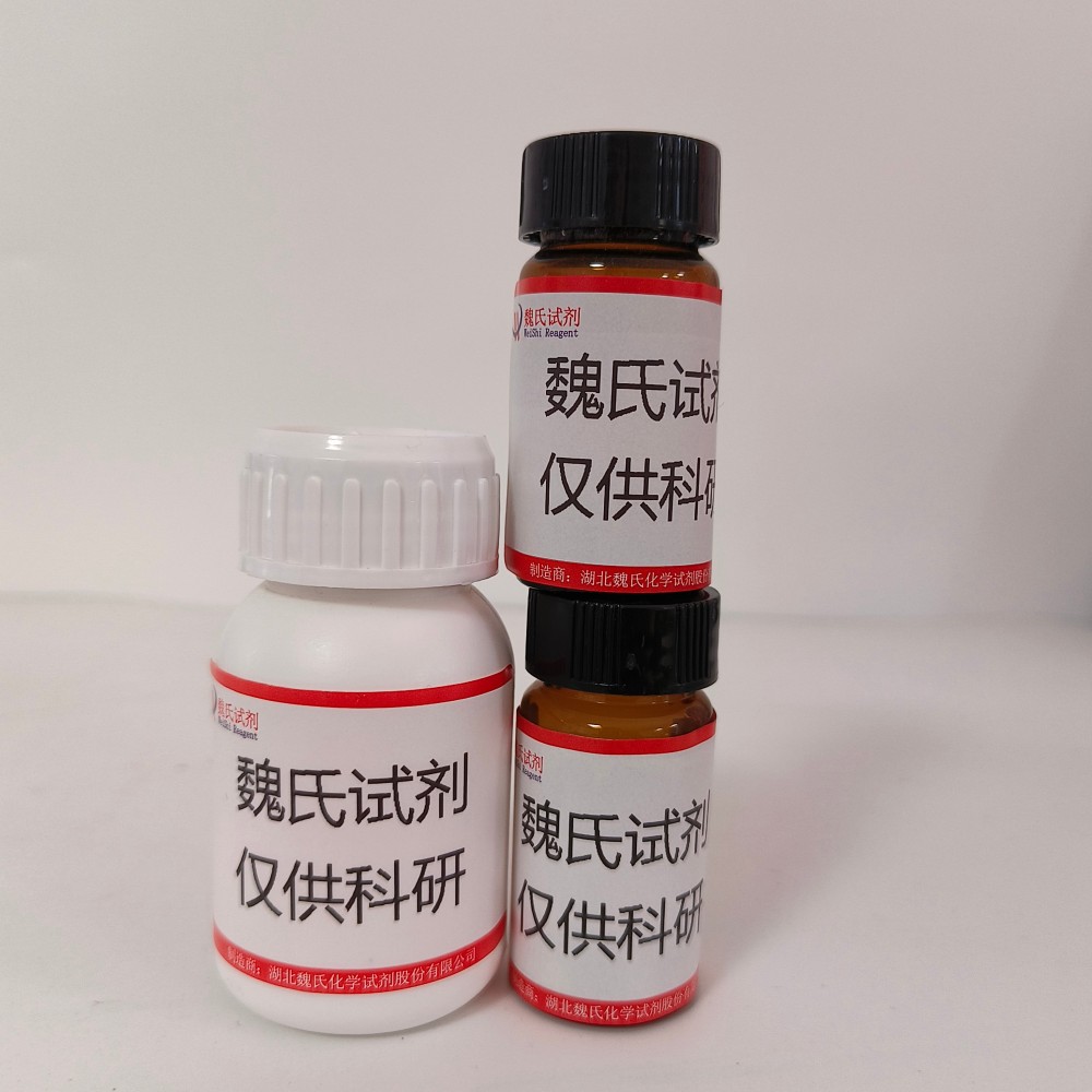 2,2-二甲基戊-4-炔酸,2,2-dimethyl-4-Pentynoic acid