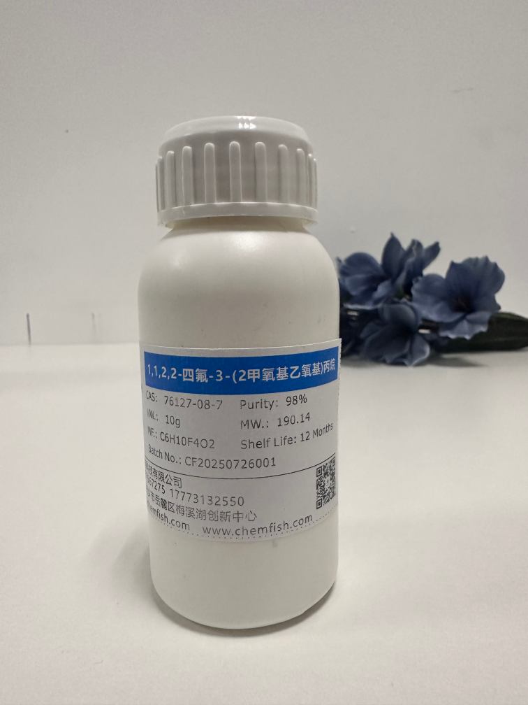 1,1,2,2-四氟-3-(2甲氧基乙氧基)丙烷,1,1,2,2-tetrafluoro-3-(2-methoxyethoxy)propane