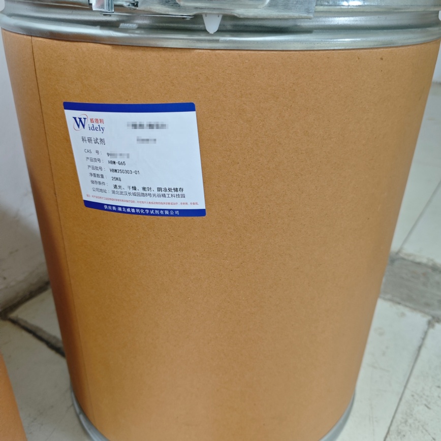 单辛酸甘油酯,MONOCAPRYLIN