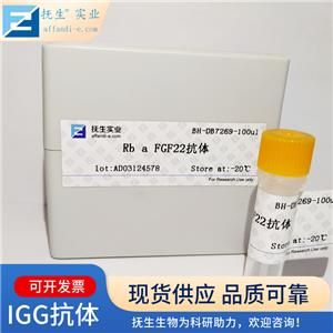 补体成分5受体1抗体,C5R1 Rabbit pAb