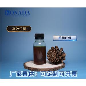 纳米银抗菌溶胶4000ppm纳米银溶胶原液 纺织衣物宠物消毒杀菌厂家