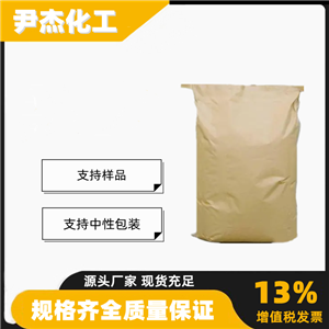 光引发剂EHA,2-ethylhexyl 4-(dimethylamino)benzoate