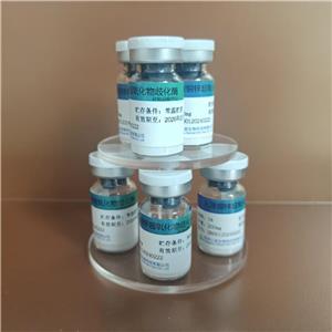 人源铜锌超氧化物歧化酶,Superoxide Dismutase