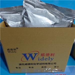 烯效唑,Uniconazole