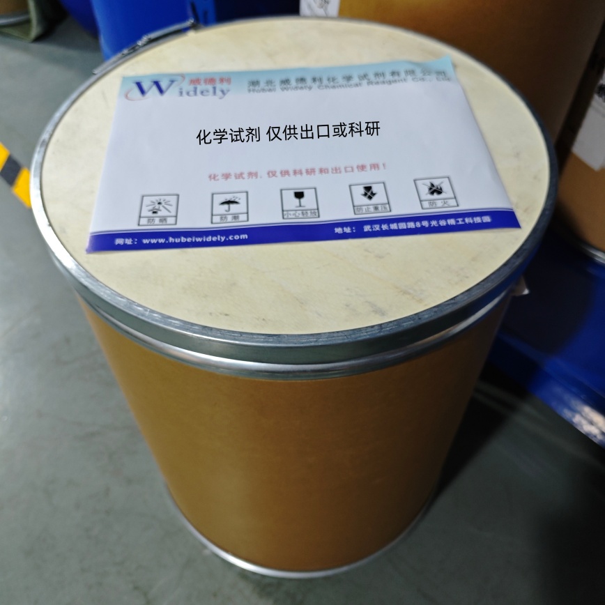 三苯溴乙烯,Bromotriphenylethylene