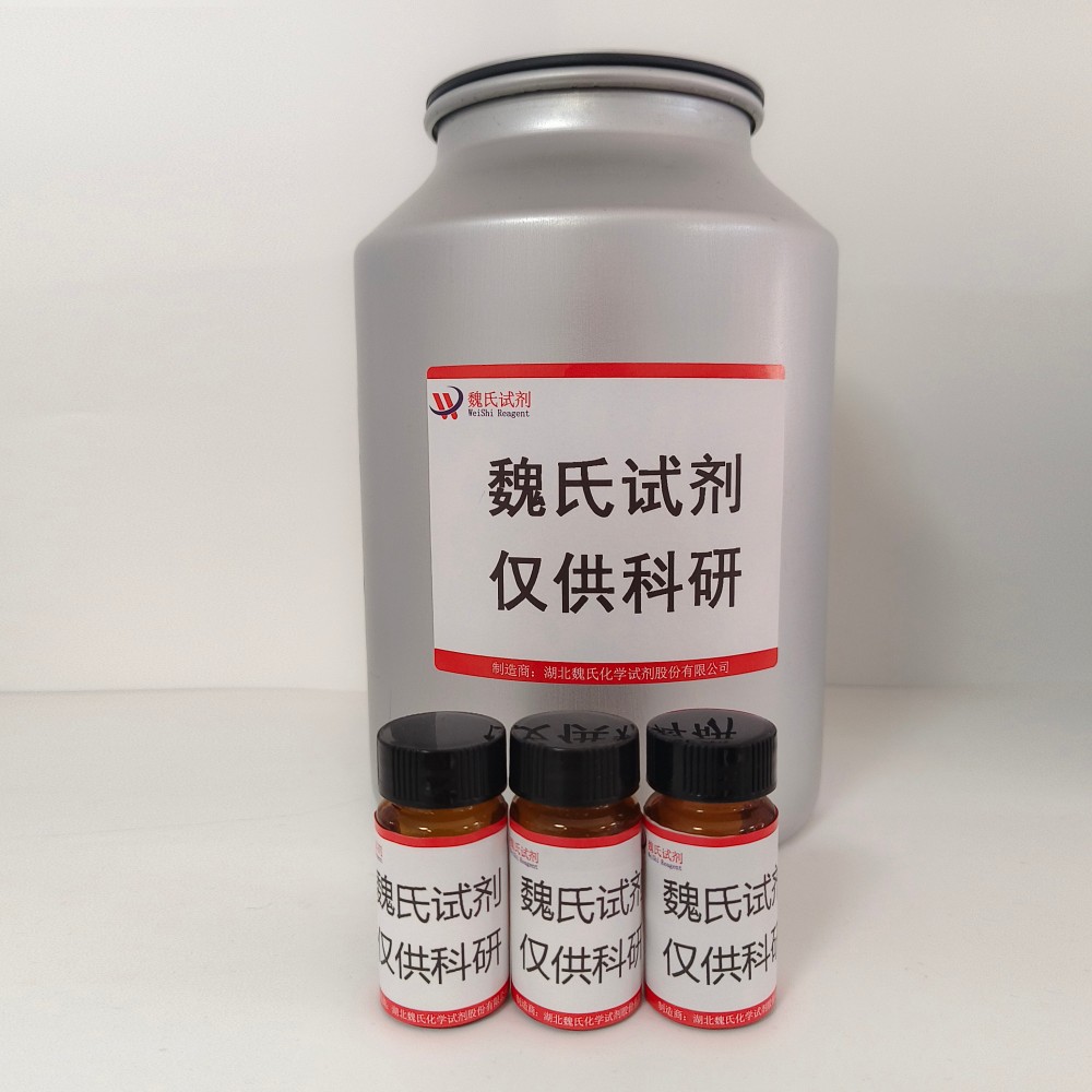 华法林杂质,Warfarin impurity