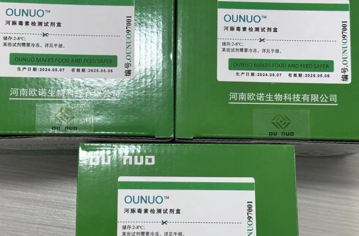 河豚毒素检测试剂盒,TTX ELISA Test Kit