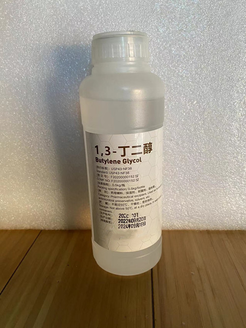 1.3丁二醇（药用辅料）,1,3-Butanediol