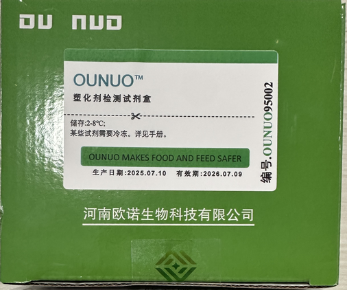 Abraxis苯并芘检测试剂盒