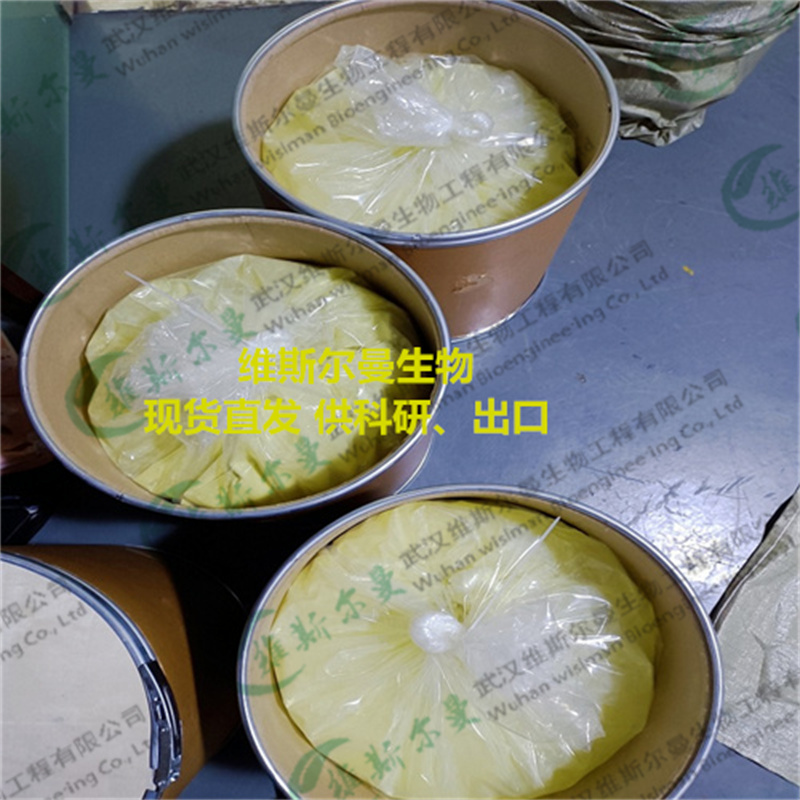 紫外光吸收剂UV-360,Bisoctrizole