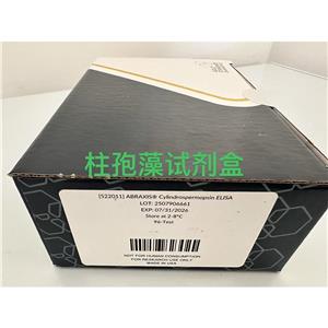 食用油辣椒素检测试剂盒