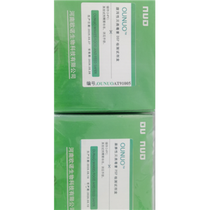 Abraxis腹泻贝类毒素检测试剂盒