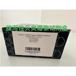 Abraxis腹泻贝类毒素检测试剂盒