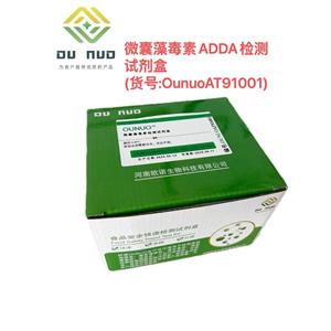 Abraxis苯并芘检测试剂盒