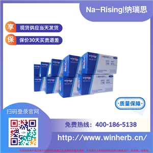 土大黄苷元,Rhapontigenin